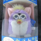 1998 Purple & White Special Limited Edition Furby NIB
