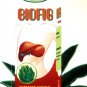 Bio-Fig
