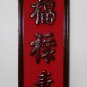 Wood Chinese characters cherry wall art, long life, good luck, joy, money