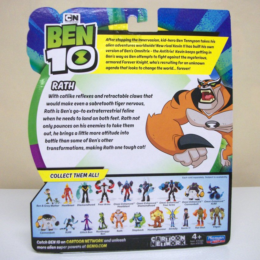 rath toys