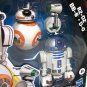 R2-D2 BB-8 D-0 the Rise of Skywalker galaxy of adventures Star Wars movie droid pack Hasbro 2019