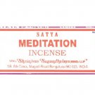 Meditation Nag Champa 15G