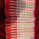 Sailor moon Japanese manga complete (mint)