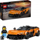 LEGO Speed Champions McLaren W1 Toy Race Car 77257