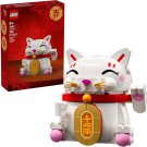 LEGO Lucky Cat Building Toy for Kids 40813
