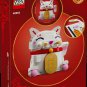 LEGO Lucky Cat Building Toy for Kids 40813