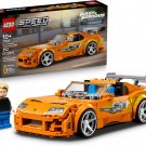 LEGO Speed Champions The Fast and The Furious Toyota Supra MK4 77260