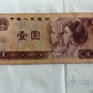 ZhongGuo Renmin YinHang $1.00  Banknote  1980