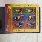 2006 Hong Kong Charming Chinese Lantern Stamp set  (see pictures)