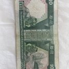 Hong Kong and Shanghai Banking Corporation $50 Banknote 1988
