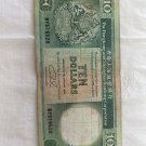 Hong Kong and Shanghai Banking Corporation $10 Banknote 1989