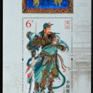 GG001 GuanGoing White Stamp