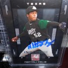 NEFTALI FELIZ 2008 DONRUSS ELITE EX. ED. IN-PERSON AUTO RC RANGERS