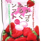 Strawberry Chewy Candy Pack- Japan Candy