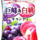 Japan Candy