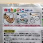 Cute Boiled Egg Mold Shape Maker- Japan Kawaii Kitchen Goods