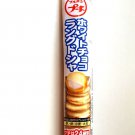 Puchi White Chocolate Filled Cookies- Japan Candy and Snacks