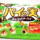 Pie no Mi Chocolate Mega Pack- Japan Candy