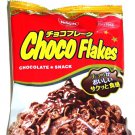 Choco Flakes - Japan Candy