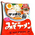 Miso Ramen Instant Noodles Pack- Japanese Foods