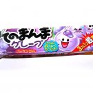 Grape Bubble Gum With Surprise Center- Japan Candy