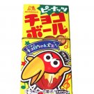 Choco Ball Peanuts- Japan Candy and Chocolate