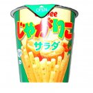 Jagariko Potato Sticks Snack- Japan Snacks