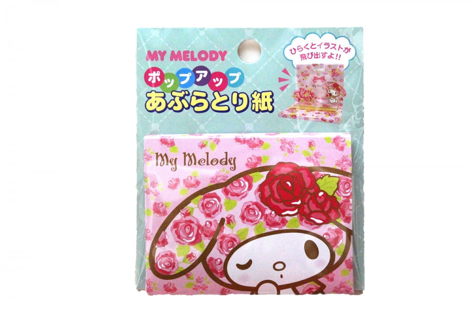 melody oil removing sheets blotting paper sanrio stuff oil removing sheets