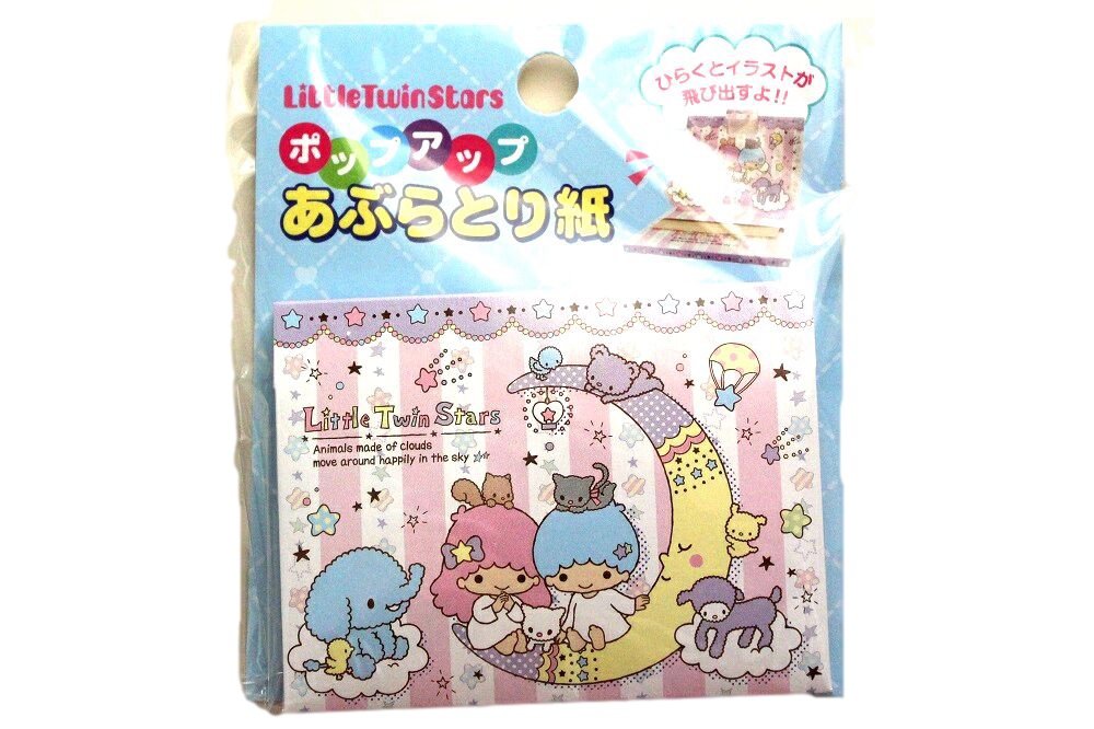 Little Twin Stars Oil Removing Sheets/Blotting Paper- Sanrio Stuff