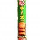 Puchi Cheese Crackers- Japan Candy and Snacks