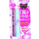 No Lipstick Necessary Colored Lip Balm (Platinum Pink)- Japan Makeup
