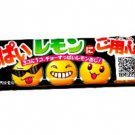 Sour Lemon Bubble Gum- Japan Candy
