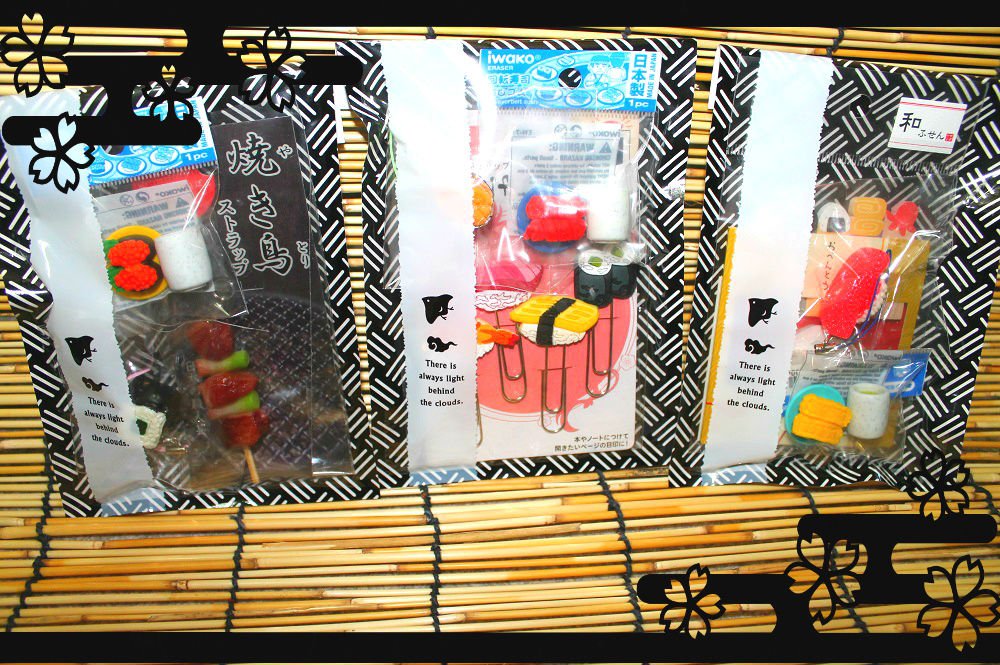 Japanese Surprise Goods Set Goodie Bag - Japan Goods (Stationery, Key Chain)