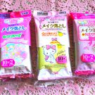 Hello Kitty Makeup Removing Sheets (Hello Kitty Yuzu Citrus)- Japan Sanrio Makeup