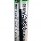 Japanese  Double-Sided Calligraphy Brush Pen Black  - Japan Stationery