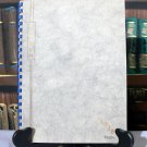 1938 LINDEN LEAVES LINDEN UNION HIGH SCHOOL YEARBOOK YEAR BOOK CALIFORNIA
