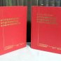 1965-1971 NCEE PROFESSIONAL ENGINEERING EXAMINATIONS + SOLUTIONS VOL 1 & 2