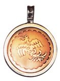 Feng Huang Talisman for Peace & Enlightenment
