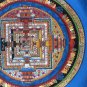 KALACHAKRA MANDALA WHEEL OF LIFE ORIGINAL TIBETAN THANGKA/ THANKA PAINTING