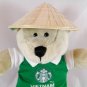 Bear Starbucks Bearista Vietnam Edition 2013 Plush nwt tags w new coffee teddy
