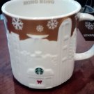 Starbucks Hong Kong Gold Relief Mug City Xmas 16oz 16 Oz 2014 X Mas China Christ