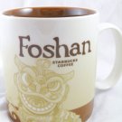 Starbucks Foshan City Mug China 16oz Coffee Cup Collector Series Mugs 16 Oz new