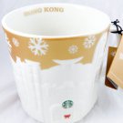Starbucks Hong Kong Gold Relief Mug City Xmas 16oz 16 Oz 2014 China Original X m