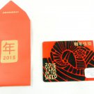 New Year Starbucks 2015 Chinese Card Sheep Gift Cards No Value Lunar 2015 Free S