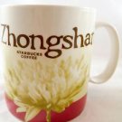 China Starbucks City Zhongshan Oz Coffee 16oz Global Icon Mug~~~Zhongshan Mug 16