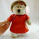 Bear Starbucks Rare Bearista ao dai vietnam Original Sign Date of Creation 2013