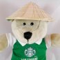 Bear Starbucks Bearista Vietnam Edition 2015 original sign tags new coffee apron