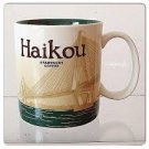 City Haikou Starbucks Collector Series Coffee China Mug 16oz Global Mugs 16 O...