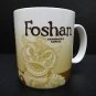 Starbucks China City Foshan Mug Coffee 16oz New Series Collector Oz Global Ic...
