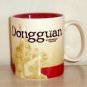 Starbucks Dongguan China City Mug Coffee Oz New Series Global Icon 16 Collect...